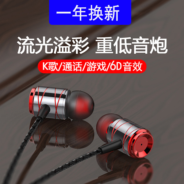 魅族M15耳机入耳式pro7魅蓝note6手机通用mx6原装s6带麦K歌5耳塞E在类目 影音电器, 手机耳机中 - 来自Buy2taobao.com提供专业的淘宝代购服务