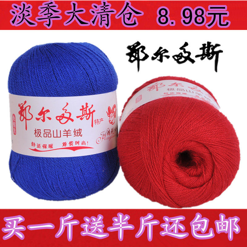 鄂尔多斯<em>貂绒</em>包邮|鄂尔多斯<em>貂绒</em>热销榜|<em>貂绒男</em>