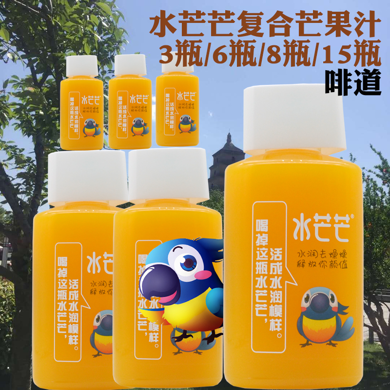 啡道 水芒芒果汁350ml*8瓶 网红三角瓶水茫茫复合芒果汁饮料|msdalam kategori kopi/oatmeal/Dibancuh ke dalam teh, minuman, Buah-buahan dan sayur-sayuran jus, buah-buahan dan sayur-sayuran tulen jus - dari Buy2taobao.com untuk memberikan perkhidmatan ejen Taobao profesional membeli