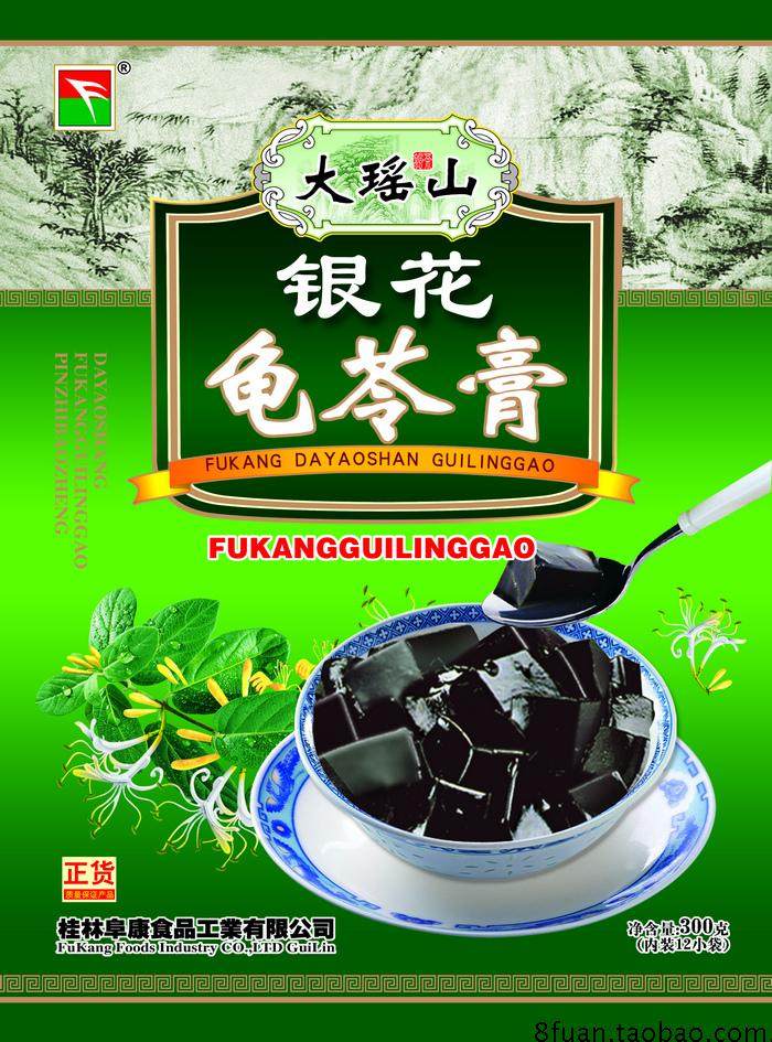 ��ɫ�����������߸����װ�����PSD����ֲ��ز�ģ��