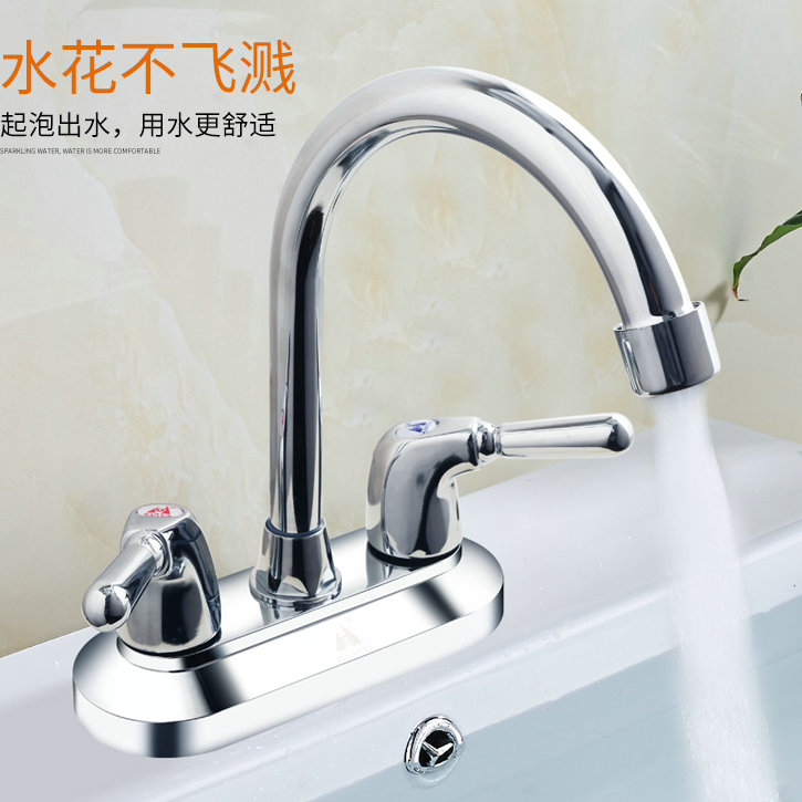全铜冷热 面盆 单把双孔水龙头全铜旋转台盆洗手盆脸盆在类目 家装主材, 卫浴用品, 卫浴龙头, 面盆龙头中 - 来自Buy2taobao.com提供专业的淘宝代购服务