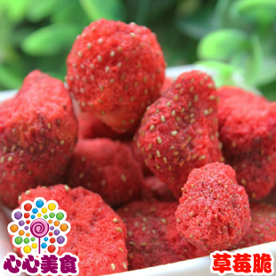  乐滋草莓脆 冻干草莓脆片草莓干热销中 20g宇航食品