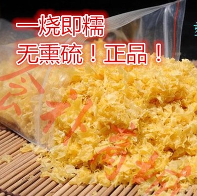 Fujian specialty Furuta Super Tremella fuciformis Flower jelly Waxy ear fragment 500g No sulfuringin the Agri rice/Dried foods/Condiment , Dried foods/Meat Dry , Dry/Native , Tremella/Tremella category - from Buy2taobao.com to provide professional Taobao agent buy service
