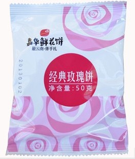  鲜花饼云南特产酥皮 嘉华经典玫瑰饼 鲜花饼50g 茶点10个包邮