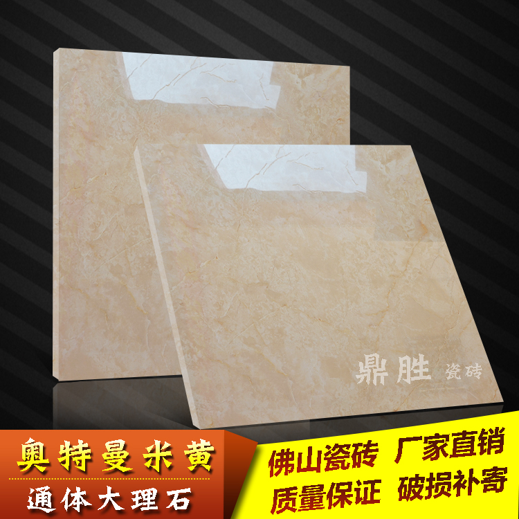 通体大理石瓷砖客厅卧室800x800地面砖奥特曼米黄上墙厨卫地板砖|ruв категории награду материалов, керамическая плитка, Кинтана кирпич - от Buy2taobao.com для оказания профессиональной услуги покупки агента Taobao