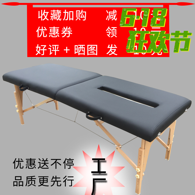 專業美式整脊床整脊正骨理療床美容院專用美容床美式整脊床診斷床在類目 個人護理/保健/按摩器材, 按摩器材, 按摩牀中 - 來自Buy2taobao.com提供專業的淘寶代購服務