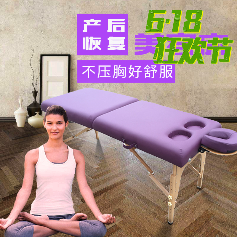 产后恢复带胸洞理疗床按摩床推拿床催乳床美容床美容院专用床单在类目 个人护理/保健/按摩器材, 按摩器材, 按摩床中 - 来自Buy2taobao.com提供专业的淘宝代购服务
