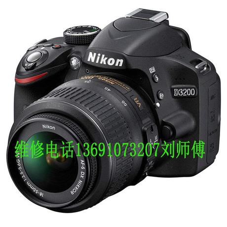 尼康数码相机北京修理站D3200专修报错曝光过