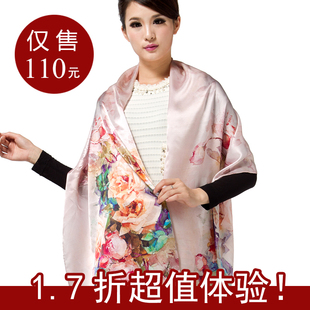 婚礼披肩上海故事正品国色天香高档数码喷绘真丝桑蚕丝丝巾女24色