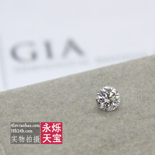  上海特价 GIA裸钻 70分 D色 vvs2 3EX 无荧光 定制结婚钻石戒指
