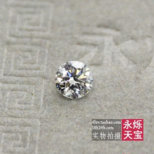  上海特价 GIA裸钻 70分 E色 vvs1 3EX 无荧光 定制结婚钻石戒指