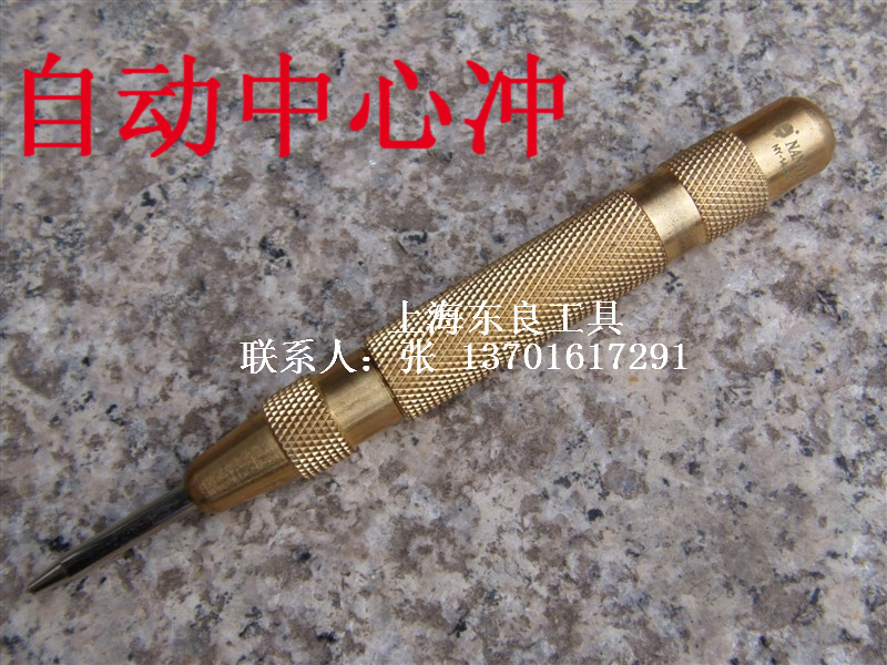 包郵 台灣NANYU東良 自動中心沖 中心沖 沖子 沖孔工具在類目 五金/工具, 手動工具, 衝、撬棒, 中心衝中 - 來自Buy2taobao.com提供專業的淘寶代購服務