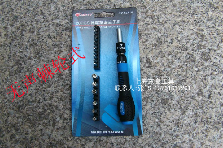 Taiwan Electronic Tools Inner six angle Socket set Sleeve screwdriver Multi-purpose screwdriverin the Hardware/Tool , Hand Tools , Screwdriver,Screwdriver , Ratchet Screwdriver category - from Buy2taobao.com to provide professional Taobao agent buy service