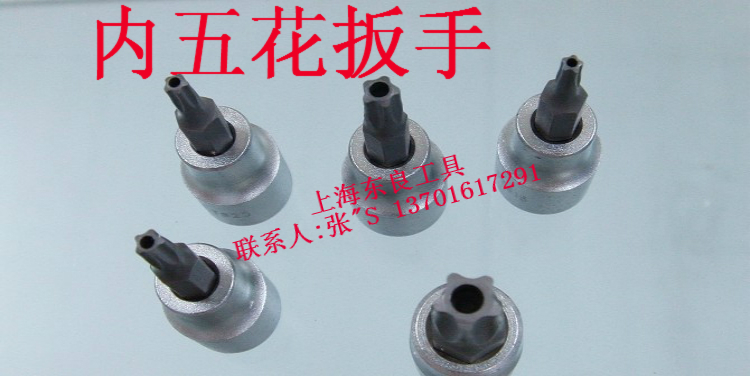 Full Taiwan NANYU Streaky Pentagon hollow wrench Bit Socket Pentagon T25 T30 T40in the Hardware/Tool , Hand Tools , Socket and accessories , Bit Socket category - from Buy2taobao.com to provide professional Taobao agent buy service