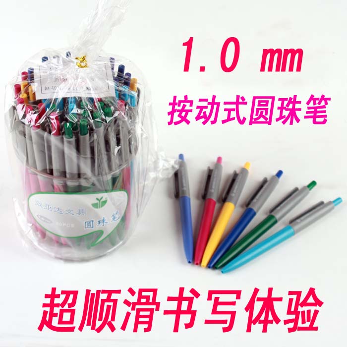 10支体验多省包邮 微亚达851A 按动式经济型 蓝色1.0mm特粗圆珠笔在类目 电子词典/电纸书/文化用品, 笔类/书写工具, 圆珠笔中 - 来自Buy2taobao.com提供专业的淘宝代购服务