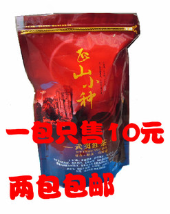  武夷山红茶 正山小种特价250g/包10元  两包起包邮