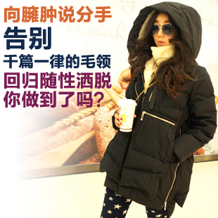  D11~冬装新款 中长款羽绒服 女 韩版休闲个性军工装羽绒服