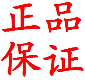  【正品保证】杏花村汾酒正品保证