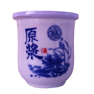  杏花村原浆酒48度原浆酒125ml景德镇陶瓷杯