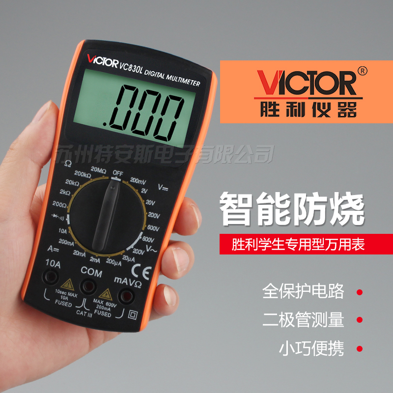 Original Victory VC830L A multimeter number Pocket hold Universal Watch strap Beep function pocket Universal Tablein the Hardware/Tool , Instrumentation , Multimeter category - from Buy2taobao.com to provide professional Taobao agent buy service