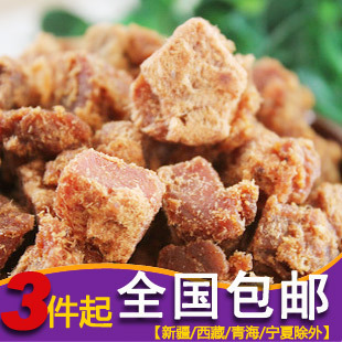  3件起全国包邮食品特产小零食XO酱烤牛肉粒台式风味xo粒250g原味