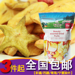  3件全国包邮 食品零食特价亚细亚田园果蔬干蔬果干美容水果脆片