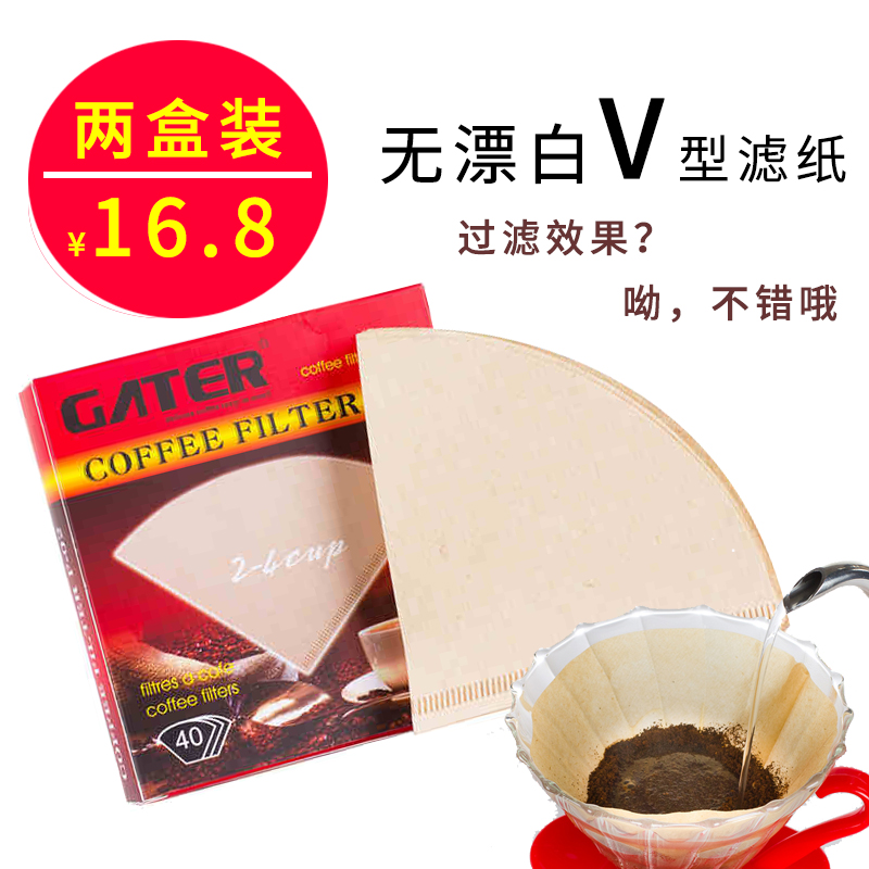 Coffee filters Filter paper 102 filter paper Log American style 40 Sheet V type Drip filterin the Tableware , Coffee , Coffee filters category - from Buy2taobao.com to provide professional Taobao agent buy service