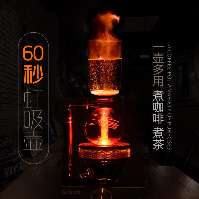 虹吸壶家用 咖啡壶套装玻璃茶煮壶手动滴漏咖啡机手工研磨咖啡机在类目 餐饮具, 咖啡器具, 咖啡壶中 - 来自Buy2taobao.com提供专业的淘宝代购服务
