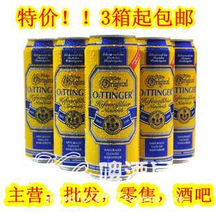  特价 原装德国进口OETTINGER奥丁格小麦啤酒  500ML*24