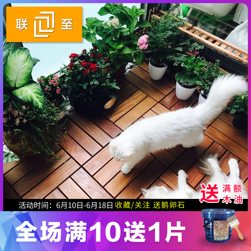 聯至 二翅豆龍鳳檀戶外地板 陽台花園露台防腐木地板 實木地板32在類目 家裝主材, 地板, 實木地板中 - 來自Buy2taobao.com提供專業的淘寶代購服務