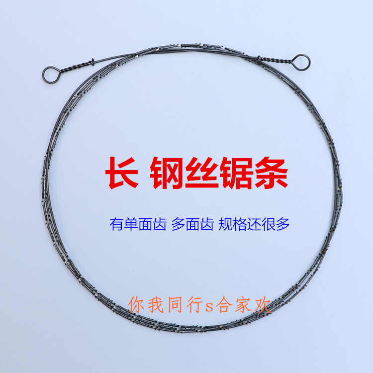 包邮长钢丝锯挖孔曲线拉花单多面手工雕花线锯条适合木材毛竹泡沫在类目 五金/工具, 手动工具, 锯和锯条, 钢锯中 - 来自Buy2taobao.com提供专业的淘宝代购服务