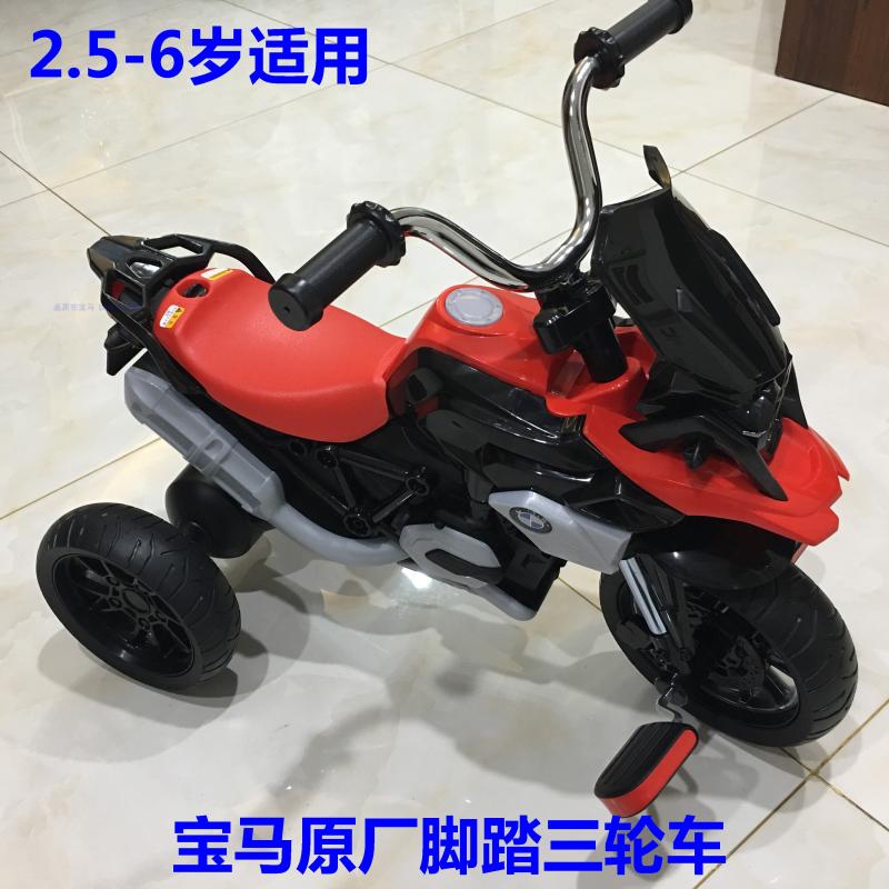 寶馬三輪車摩托自行車BMW原廠正品兒童腳踏玩具車現貨當天發出在類目 玩具/童車/益智/積木/模型, 童車/兒童輪滑, 三輪車中 - 來自Buy2taobao.com提供專業的淘寶代購服務