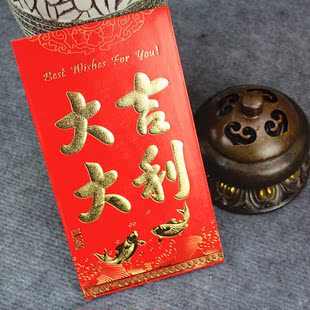  新款加厚通用特大红包袋万元包利是封万元红包新年红包批发