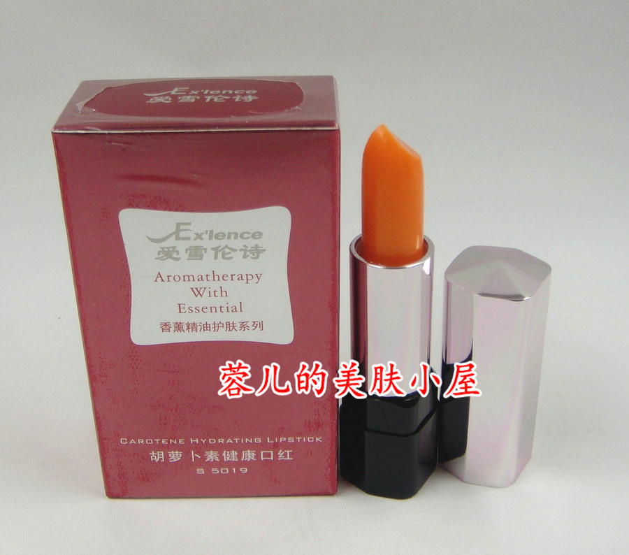 雙冠正品官方授權 愛雪倫詩S5019胡蘿蔔素健康口紅3g變色口紅在類目 彩妝/香水/美妝工具, 脣膏/口紅中 - 來自Buy2taobao.com提供專業的淘寶代購服務