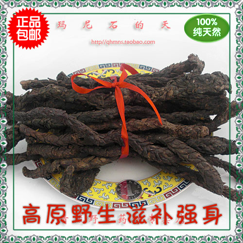 【青藏名贵药材】整条野生肉苁蓉250克120元包邮(滋补养生佳品)|ruв категории традиционные питательный пища, другие традиционные тоник, Bulao Херб - от Buy2taobao.com для оказания профессиональной услуги покупки агента Taobao