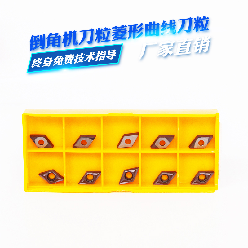 倒角机刀粒 刀片 GD-900/900S/900R/900H/900D通用配件厂家直销在类目 五金/工具, 机械五金, 其他机械五金(新)中 - 来自Buy2taobao.com提供专业的淘宝代购服务