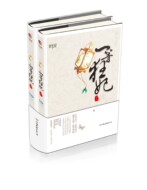 <em>穿越女强</em>宠文完结<em>小说</em>全新包邮 <em>穿越</em>精选言情