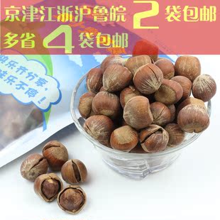  麦小兜干果东北特产 铁岭榛子 清香榛子原味开口中果 送开口器