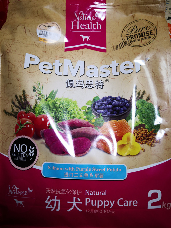 Peimasite Puppies 2 kg Teddy Bichon Schnauzer Hiromi Tears Calcium supplement Natural Food Pets Dog foodin the Pet/Pet food and supplies , Dogs staple category - from Buy2taobao.com to provide professional Taobao agent buy service