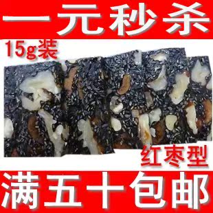  新春钜惠！东阿正品阿胶固元膏阿胶糕补气血红枣型阿胶膏15g散装