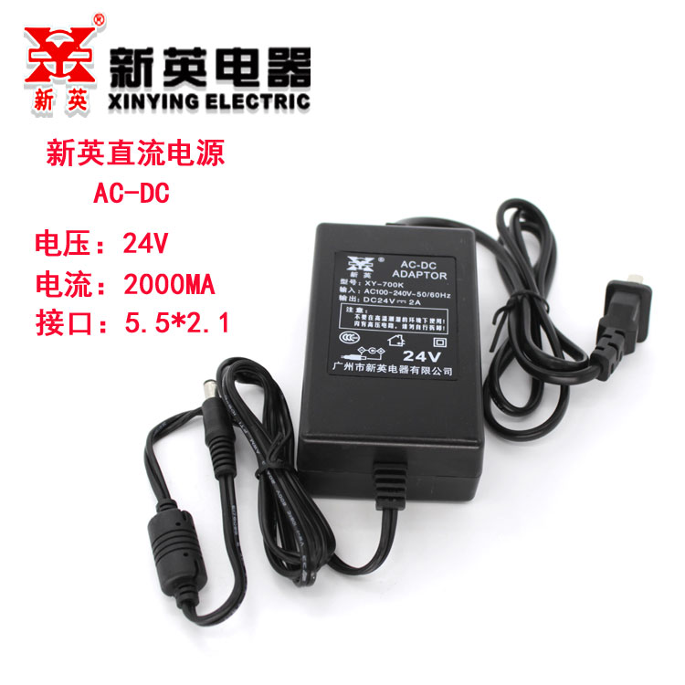 新英开关电源 XY-700K-24V-2A 24V稳压直流电源 24V2A电源 变压器|ruв категории видео электрических приборов, видео бытовой арматура, блюдо/батарея/адаптер питания - от Buy2taobao.com для оказания профессиональной услуги покупки агента Taobao