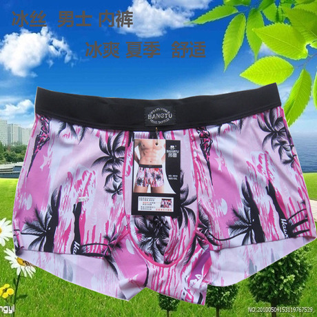 邦图9919<em>男内裤</em> <em>冰丝</em>内裤 内裤 男士<em>平角裤</em> 夏