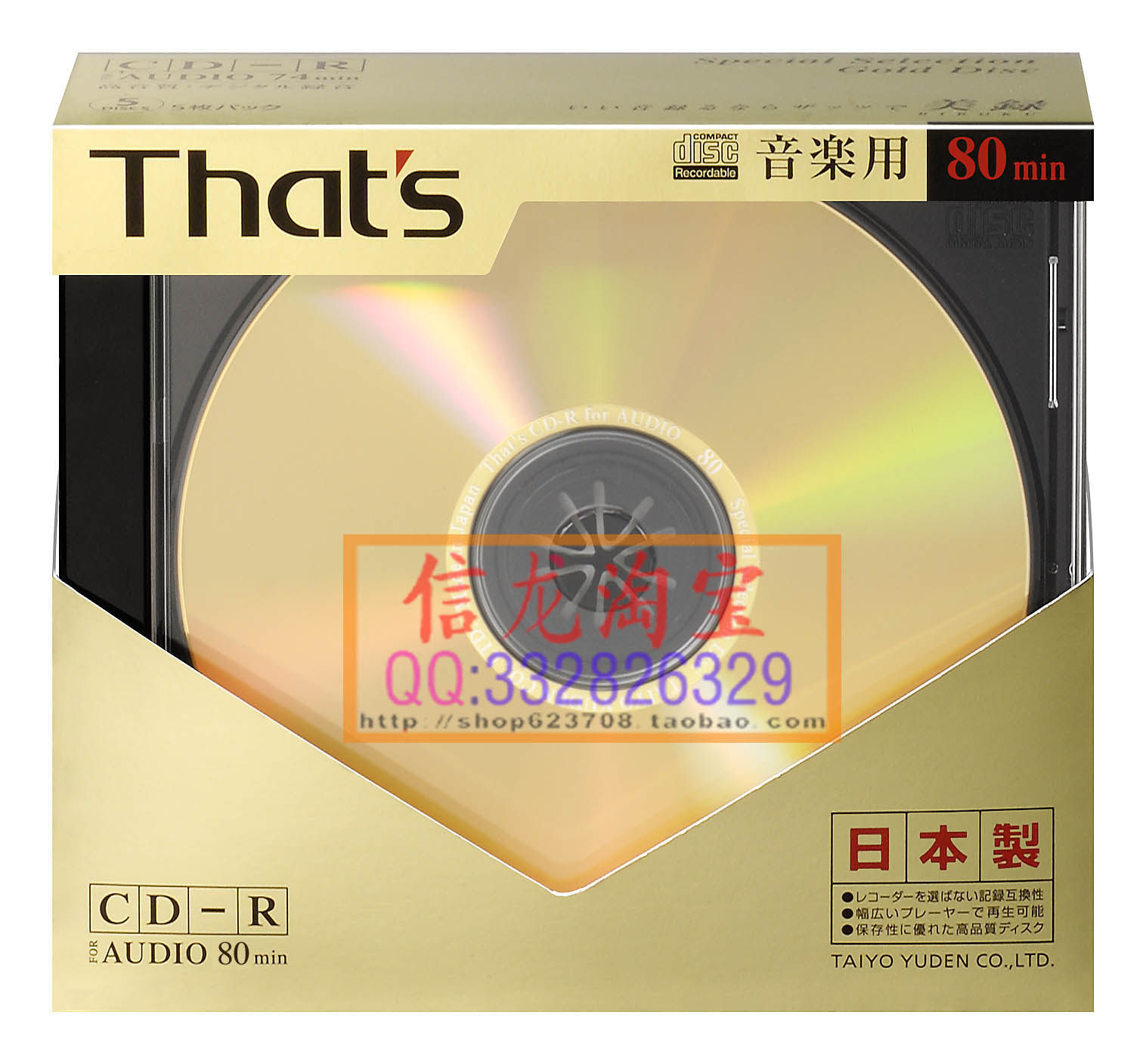 Sacd Купить Диски Интернет Магазин