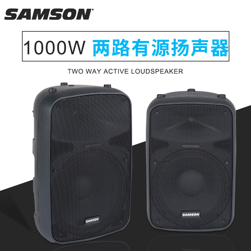 SAMSON X12D X15D返監聽12/15寸舞台婚慶演出便攜大功率 戶外音箱在類目 影音電器, Hifi音箱/功放/器材, Hifi音箱中 - 來自Buy2taobao.com提供專業的淘寶代購服務