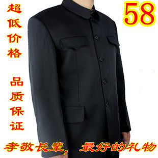 Middle-aged and elderly old Zhongshan tunic men coat suit Pocket people serving old-style tunic tops in undress uniform