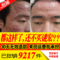 上下架计划:祛痘无痕面部精华液 祛痘产品前五强 男女去痘印青春痘无效退款