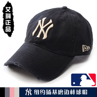  正品纽约扬基棒球帽 刺绣NY标志 男女磨边帽子 高尔夫遮阳帽