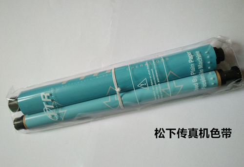 Panasonic fax machine Ribbon Panasonic 7006 7009 Fax ribbons,Ribbonin the Office Equipment/Consumables/Related Services , Office equipment, accessories and related services category - from Buy2taobao.com to provide professional Taobao agent buy service