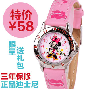  新年礼物 迪士尼儿童手表女孩学生手表韩国女童米奇手表儿童表女