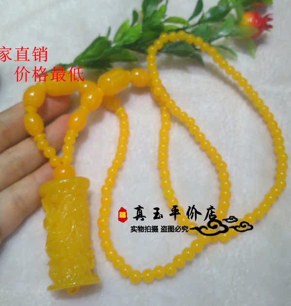 跑量价树脂仿蜜蜡数你有钱龙柱葫芦貔貅吊坠毛衣项链男女鸡油黄|msdalam kategori barang kemas/berlian/Emerald/emas, amber asli (baru), Neckwear - dari Buy2taobao.com untuk memberikan perkhidmatan ejen Taobao profesional membeli